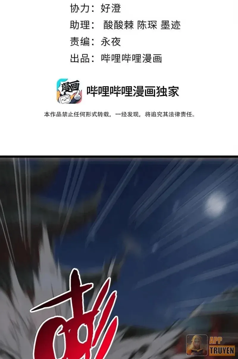 Quỷ Dị Bệnh Kiều Mà Ta Vẽ Thành Thật Rồi Chapter 29 - Trang 4