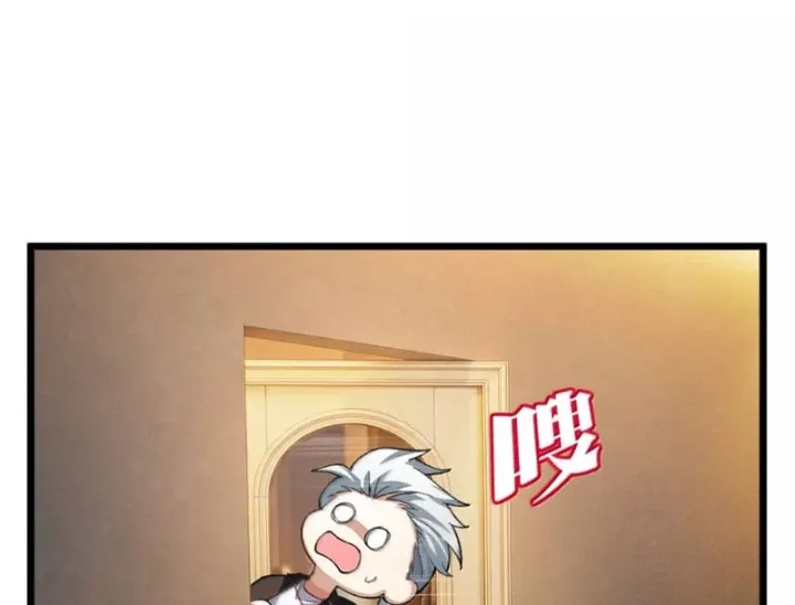 Quỷ Dị Bệnh Kiều Mà Ta Vẽ Thành Thật Rồi Chapter 31 - Trang 39
