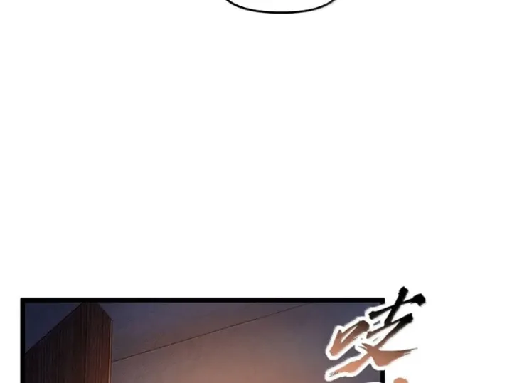 Quỷ Dị Bệnh Kiều Mà Ta Vẽ Thành Thật Rồi Chapter 32 - Trang 14