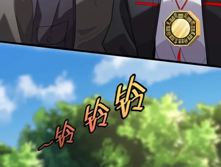 Quỷ Dị Bệnh Kiều Mà Ta Vẽ Thành Thật Rồi Chapter 34 - Trang 47