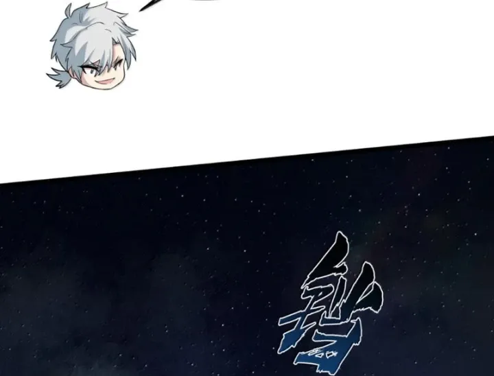 Quỷ Dị Bệnh Kiều Mà Ta Vẽ Thành Thật Rồi Chapter 35 - Trang 10