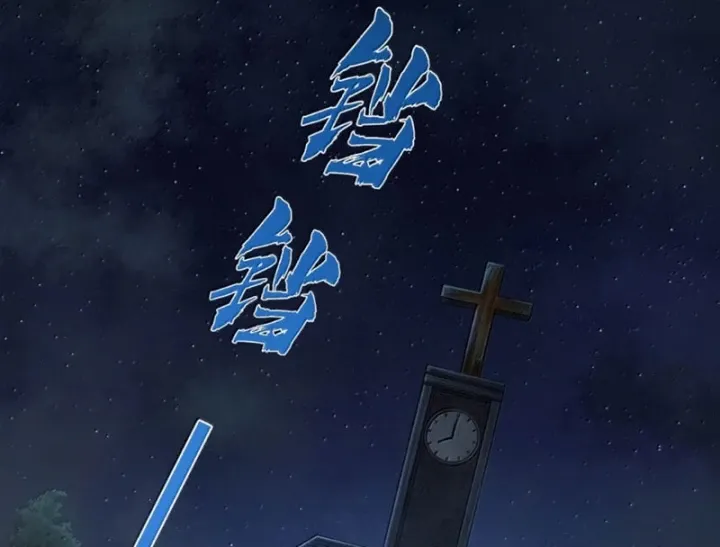 Quỷ Dị Bệnh Kiều Mà Ta Vẽ Thành Thật Rồi Chapter 35 - Trang 11