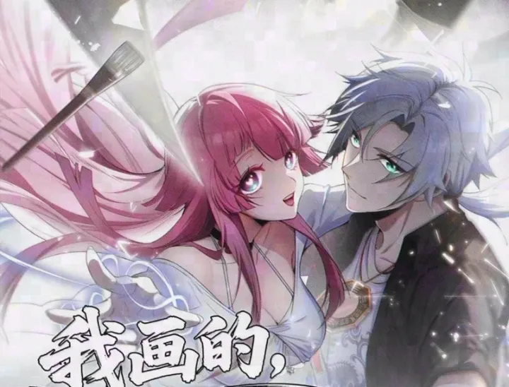 Quỷ Dị Bệnh Kiều Mà Ta Vẽ Thành Thật Rồi Chapter 35 - Trang 5
