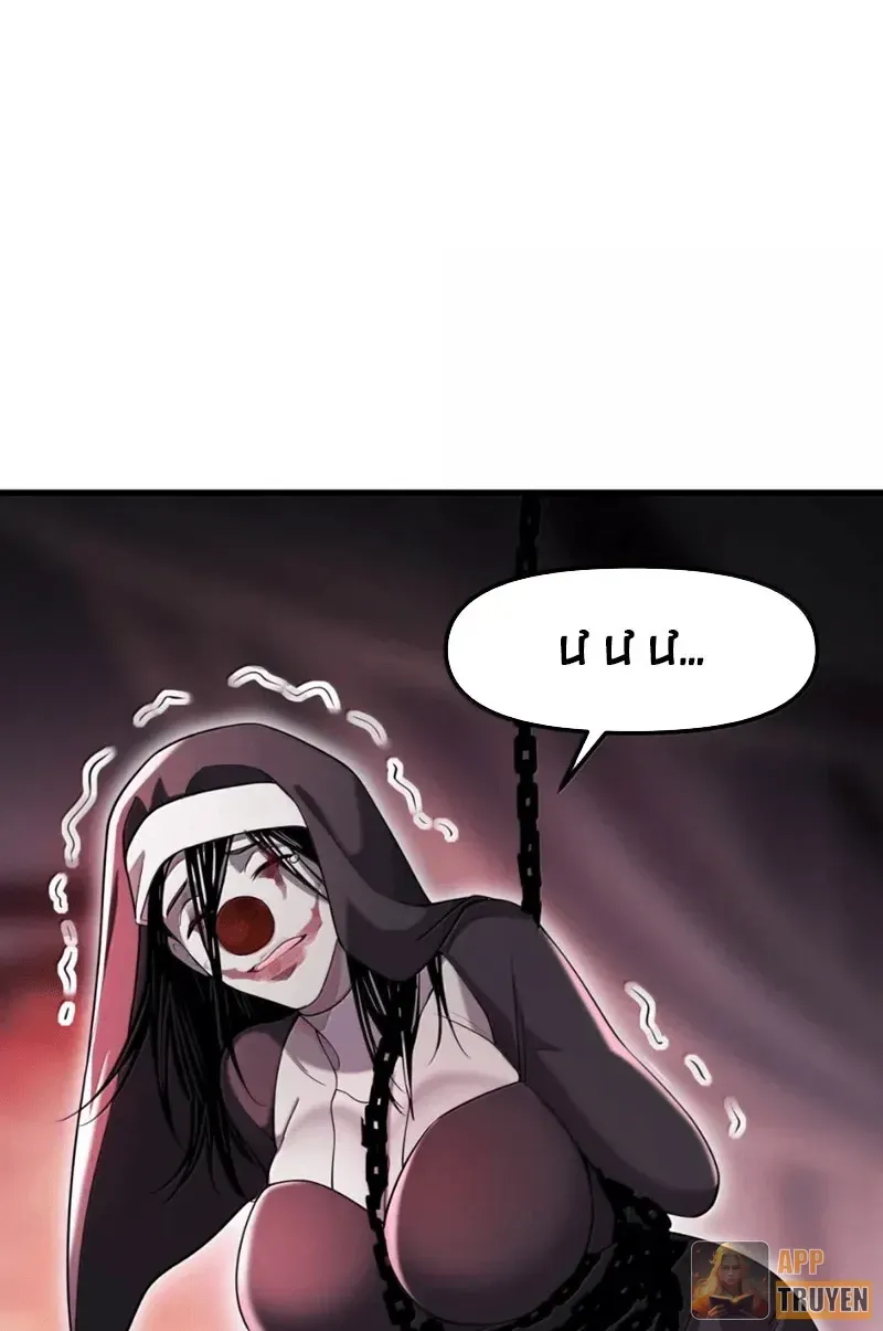 Quỷ Dị Bệnh Kiều Mà Ta Vẽ Thành Thật Rồi Chapter 38 - Trang 21