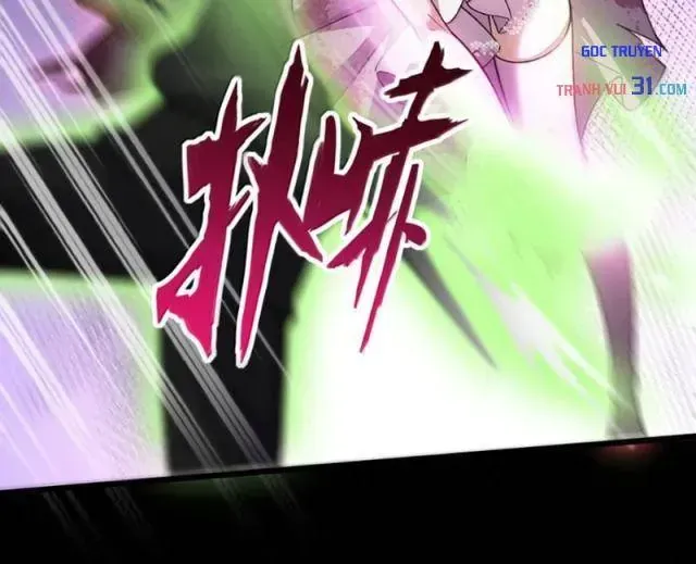 Quỷ Dị Bệnh Kiều Mà Ta Vẽ Thành Thật Rồi Chapter 39 - Trang 25