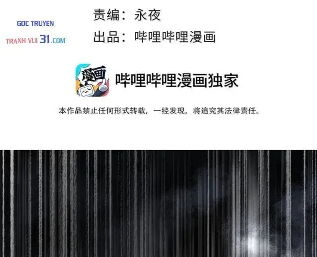 Quỷ Dị Bệnh Kiều Mà Ta Vẽ Thành Thật Rồi Chapter 39 - Trang 5