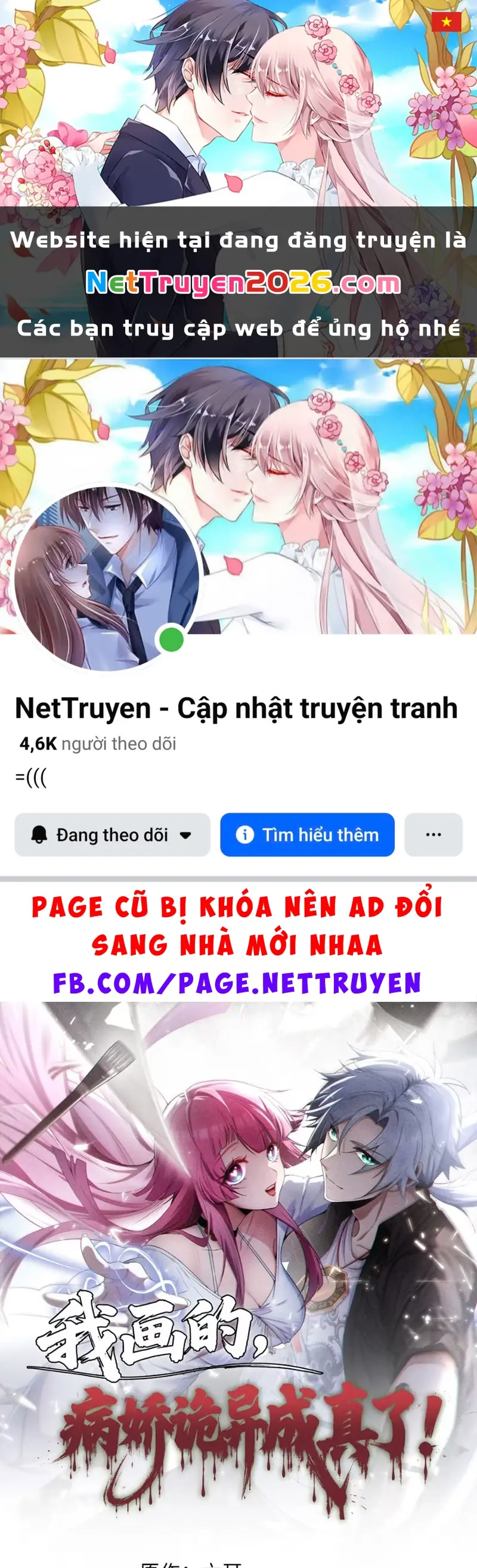 Quỷ Dị Bệnh Kiều Mà Ta Vẽ Thành Thật Rồi Chapter 5 - Trang 2