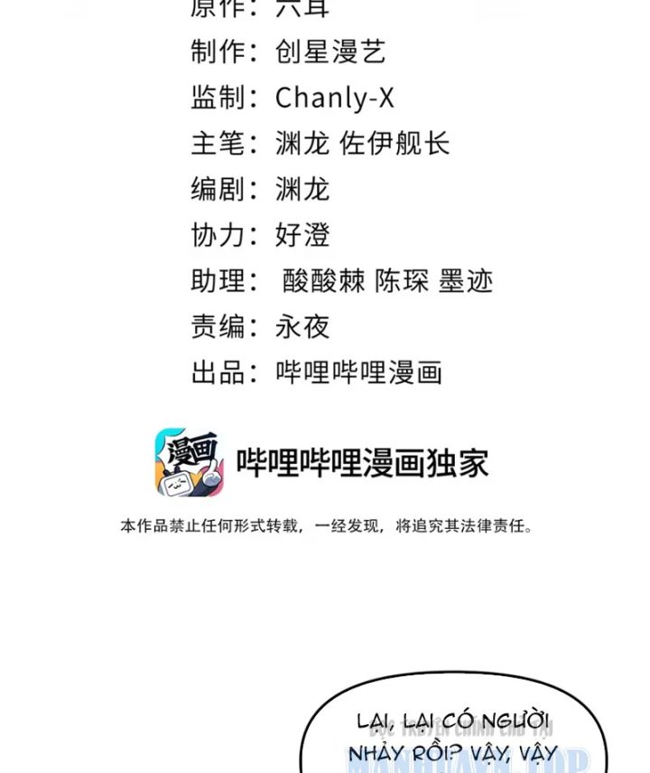 Quỷ Dị Bệnh Kiều Mà Ta Vẽ Thành Thật Rồi Chapter 8 - Trang 3