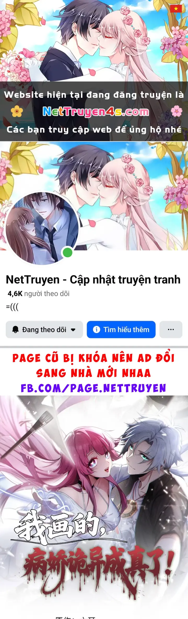 Quỷ Dị Bệnh Kiều Mà Ta Vẽ Thành Thật Rồi Chapter 9 - Trang 2
