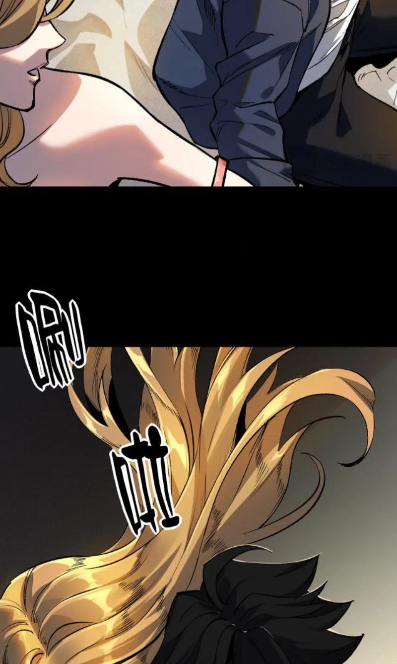 Quỷ dị đột kích Chapter 1 - Trang 13