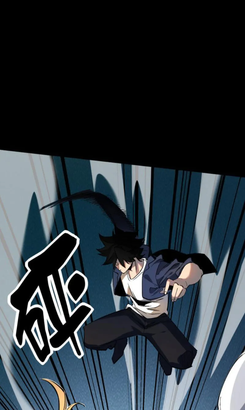 Quỷ dị đột kích Chapter 1 - Trang 21