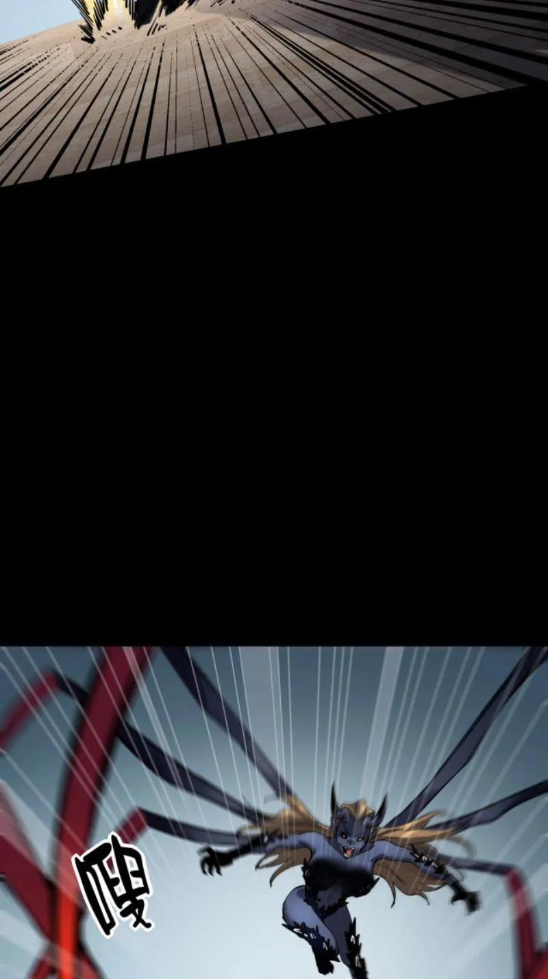 Quỷ dị đột kích Chapter 1 - Trang 42