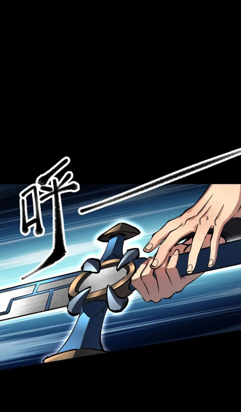 Quỷ dị đột kích Chapter 3 - Trang 45