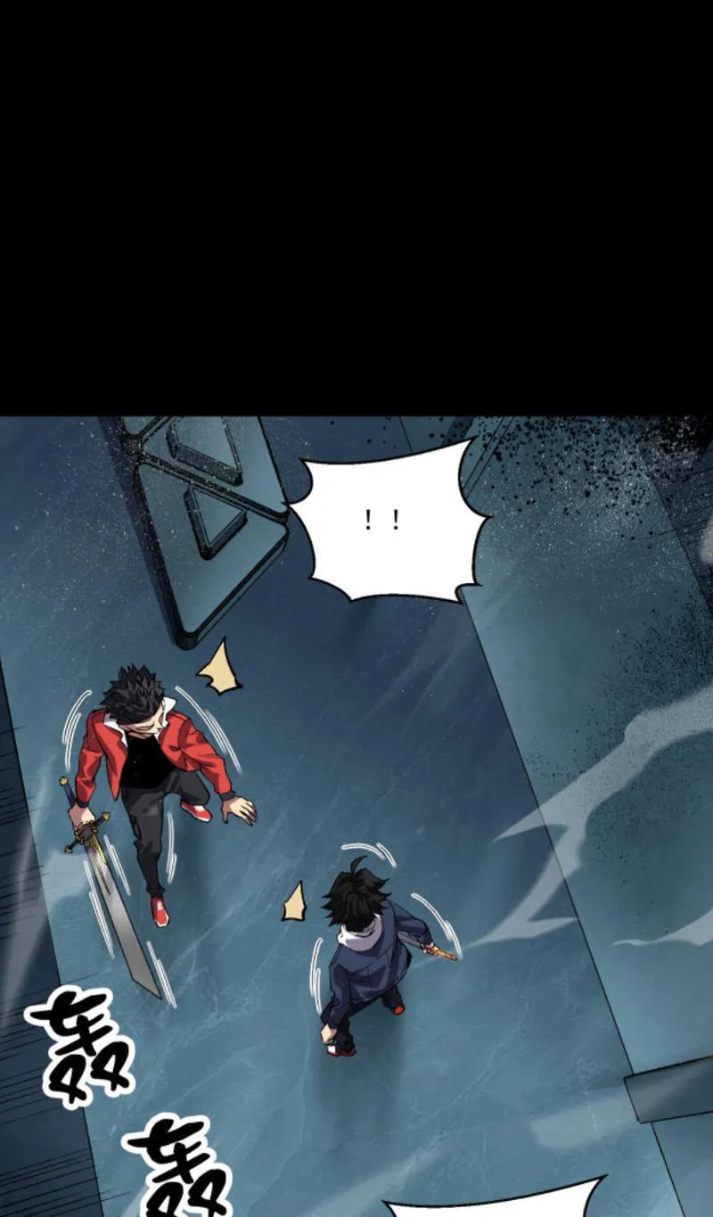 Quỷ dị đột kích Chapter 4 - Trang 22