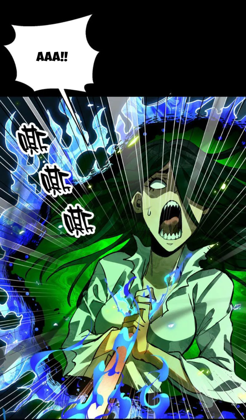 Quỷ dị đột kích Chapter 4 - Trang 30