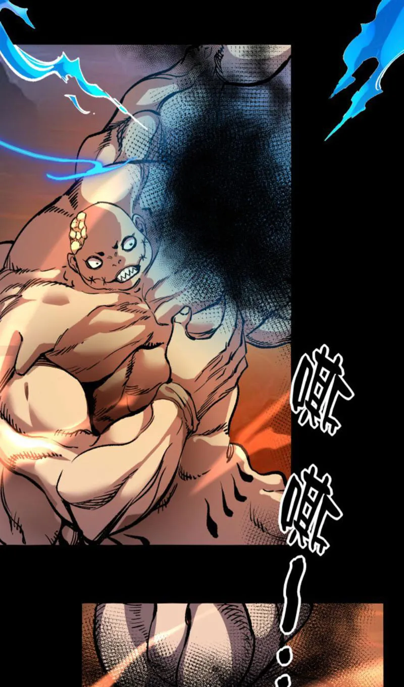 Quỷ dị đột kích Chapter 5 - Trang 23