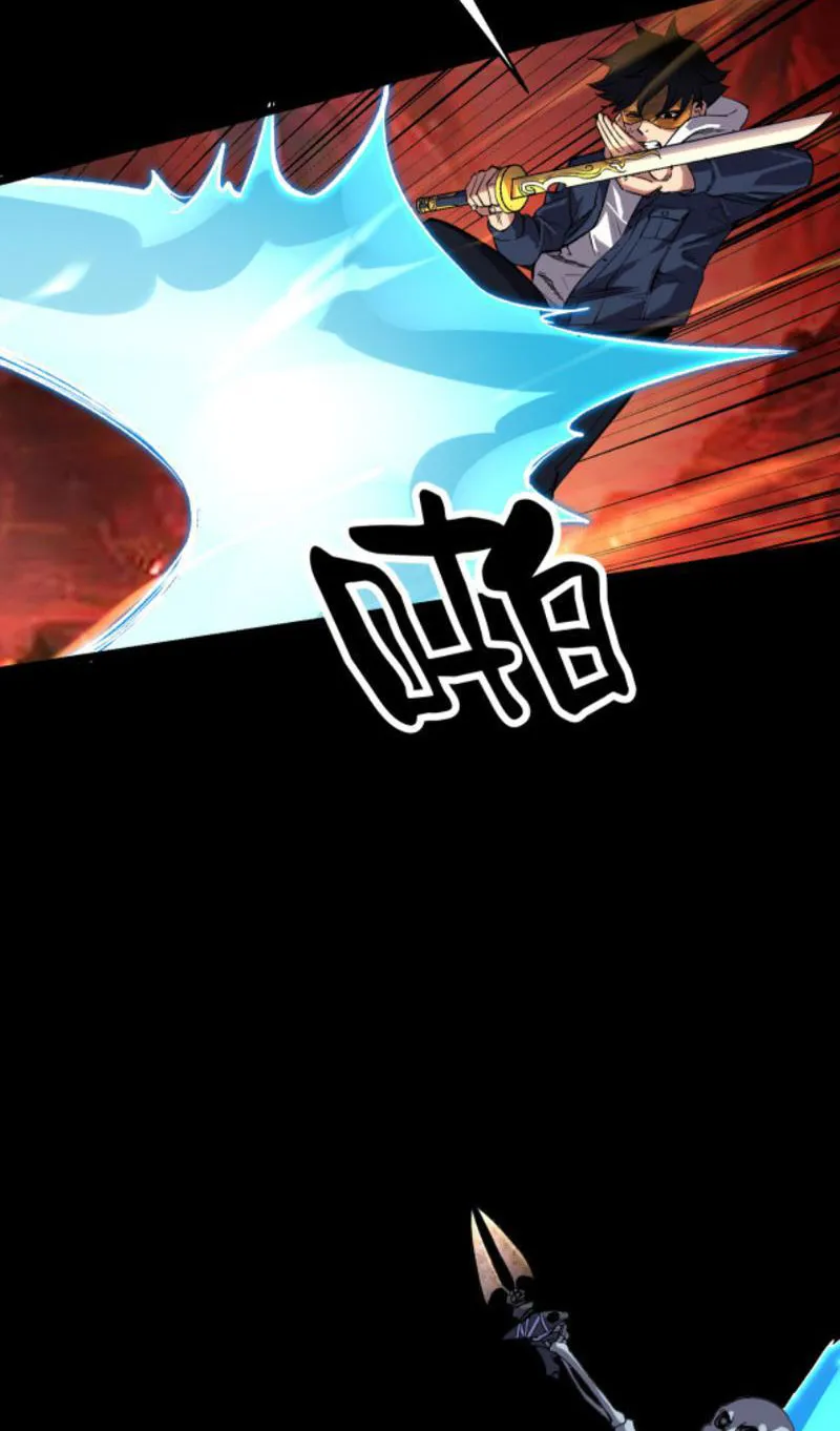 Quỷ dị đột kích Chapter 5 - Trang 28