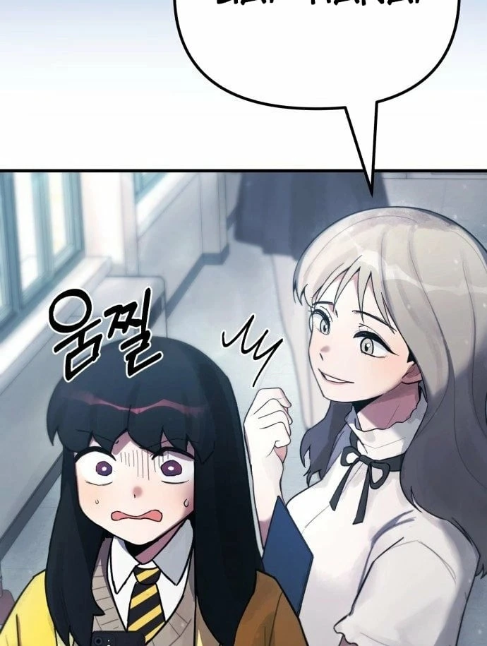 Quy Tắc Quái Dị Chapter 2 - Trang 42
