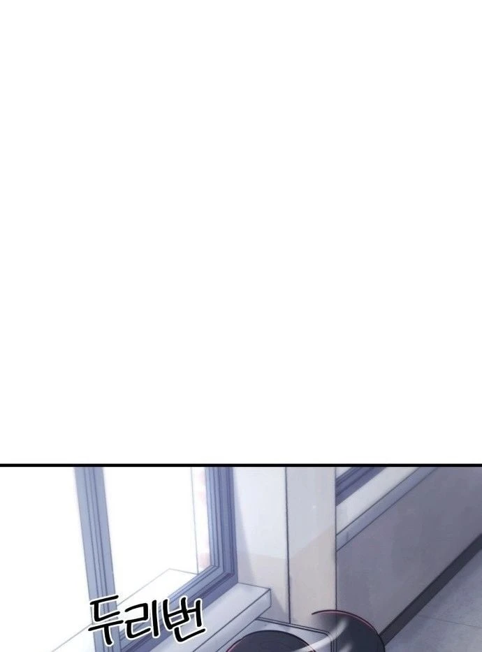 Quy Tắc Quái Dị Chapter 3 - Trang 41