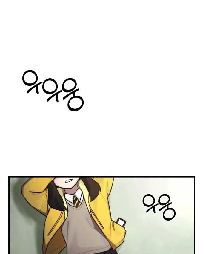 Quy Tắc Quái Dị Chapter 4 - Trang 6