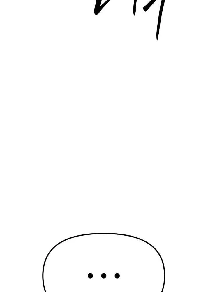 Quy Tắc Quái Dị Chapter 5 - Trang 20