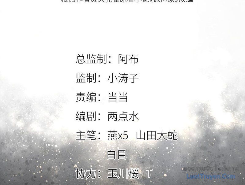 Quỷ Thần Trủng Chapter 16 - Trang 5