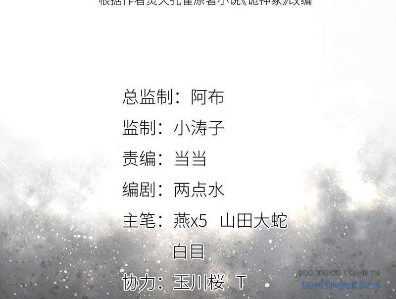 Quỷ Thần Trủng Chapter 17 - Trang 5