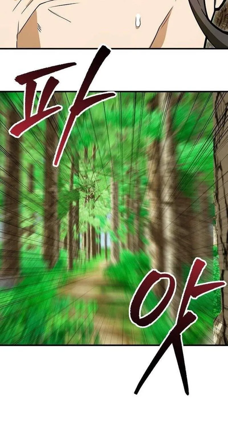 Quý Tiểu Thư Của Tứ Xuyên Đường Môn Bị Bắt Cóc Chapter 5 - Trang 17