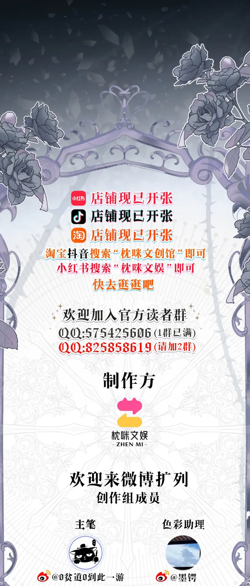 Quyền Hạn Cắn Xé Chapter 10 - Trang 48