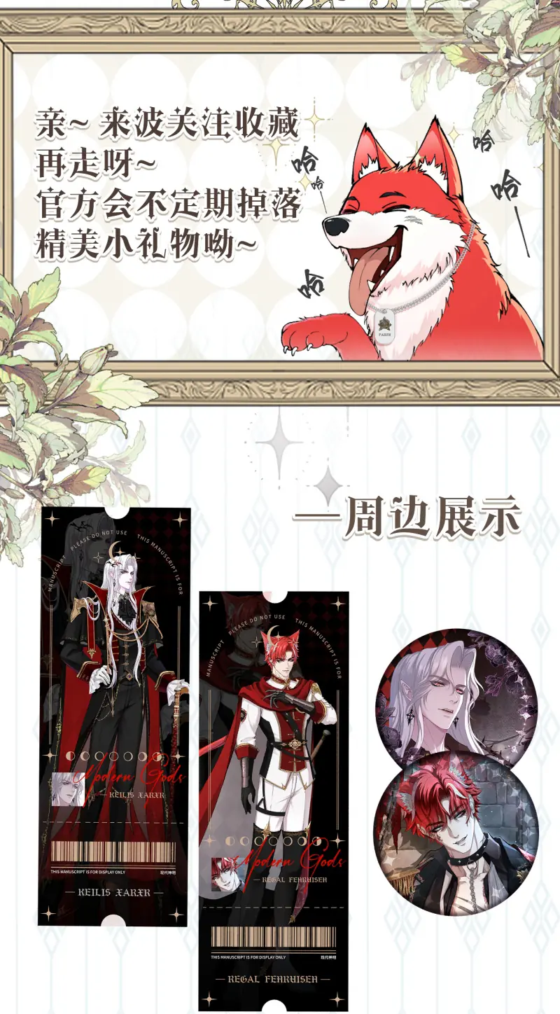 Quyền Hạn Cắn Xé Chapter 11 - Trang 30