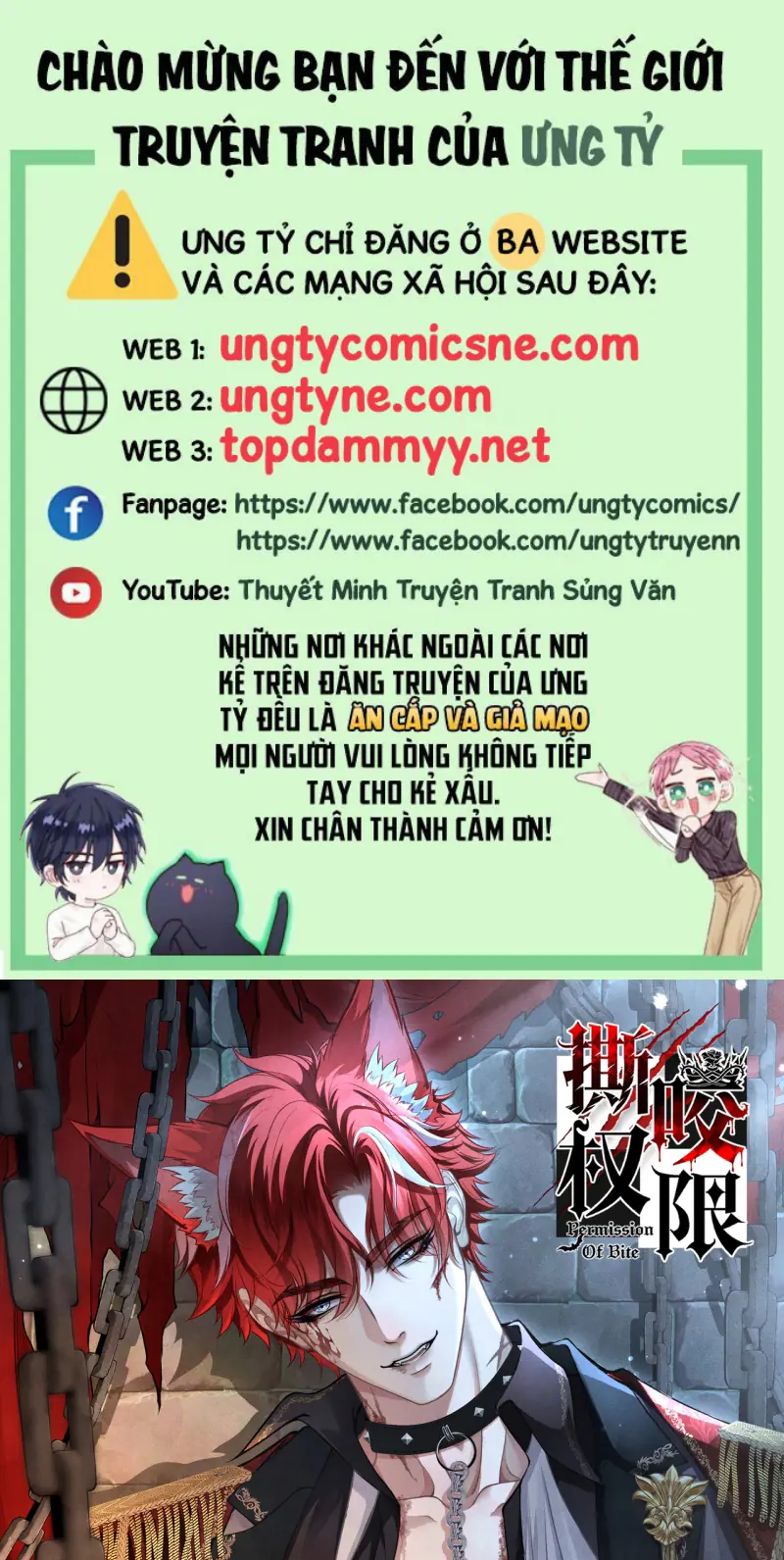 Quyền Hạn Cắn Xé Chapter 12 - Trang 2