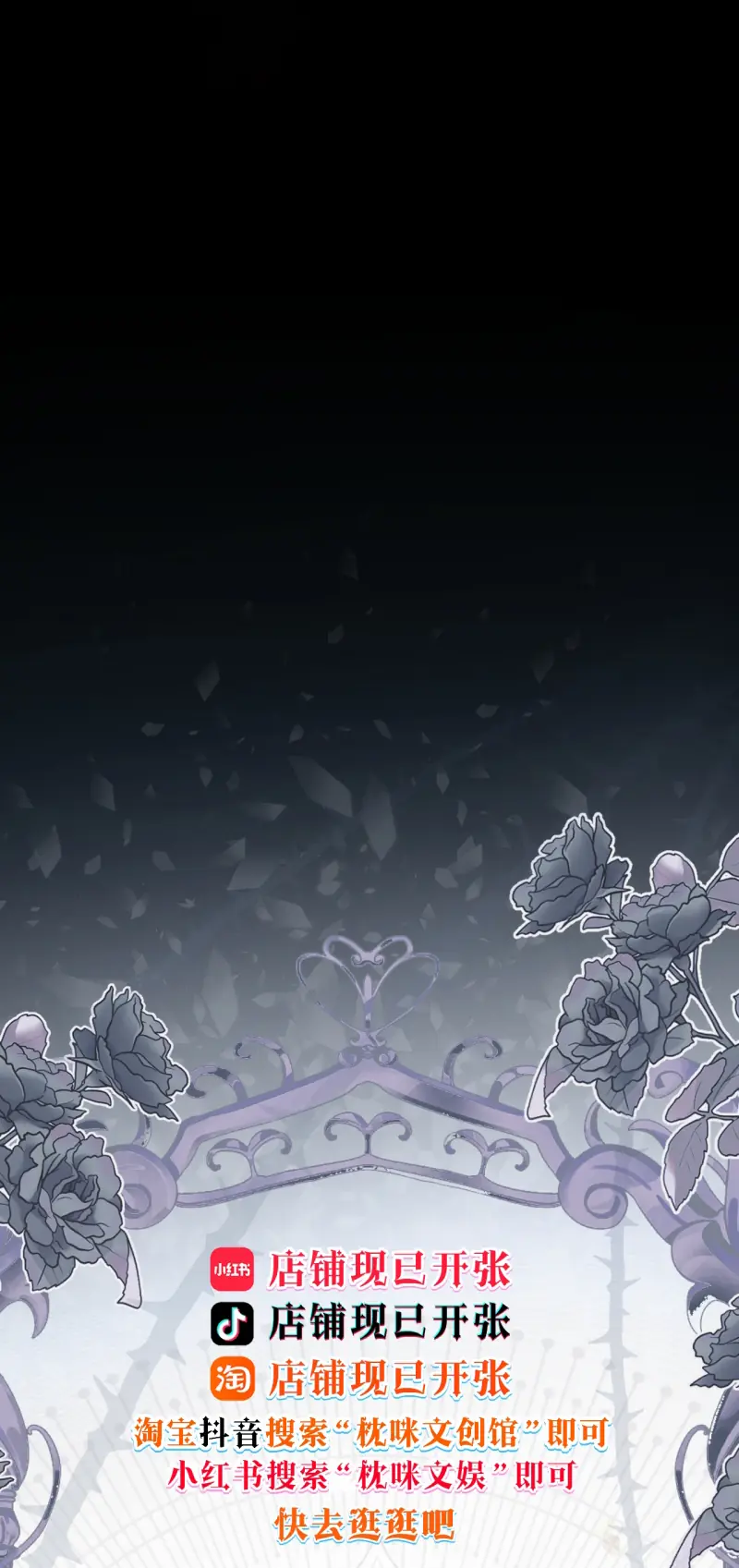 Quyền Hạn Cắn Xé Chapter 12 - Trang 34