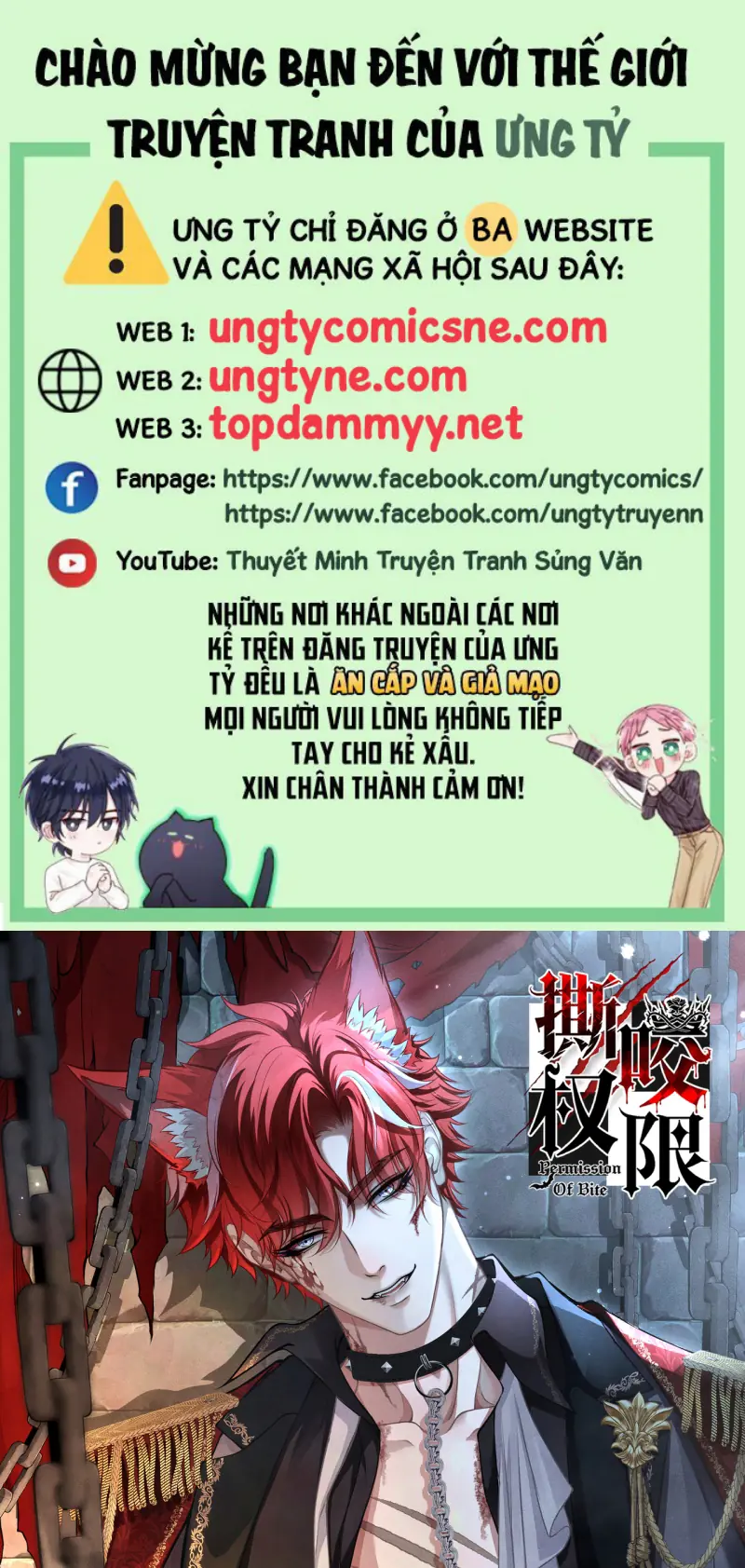 Quyền Hạn Cắn Xé Chapter 13 - Trang 2