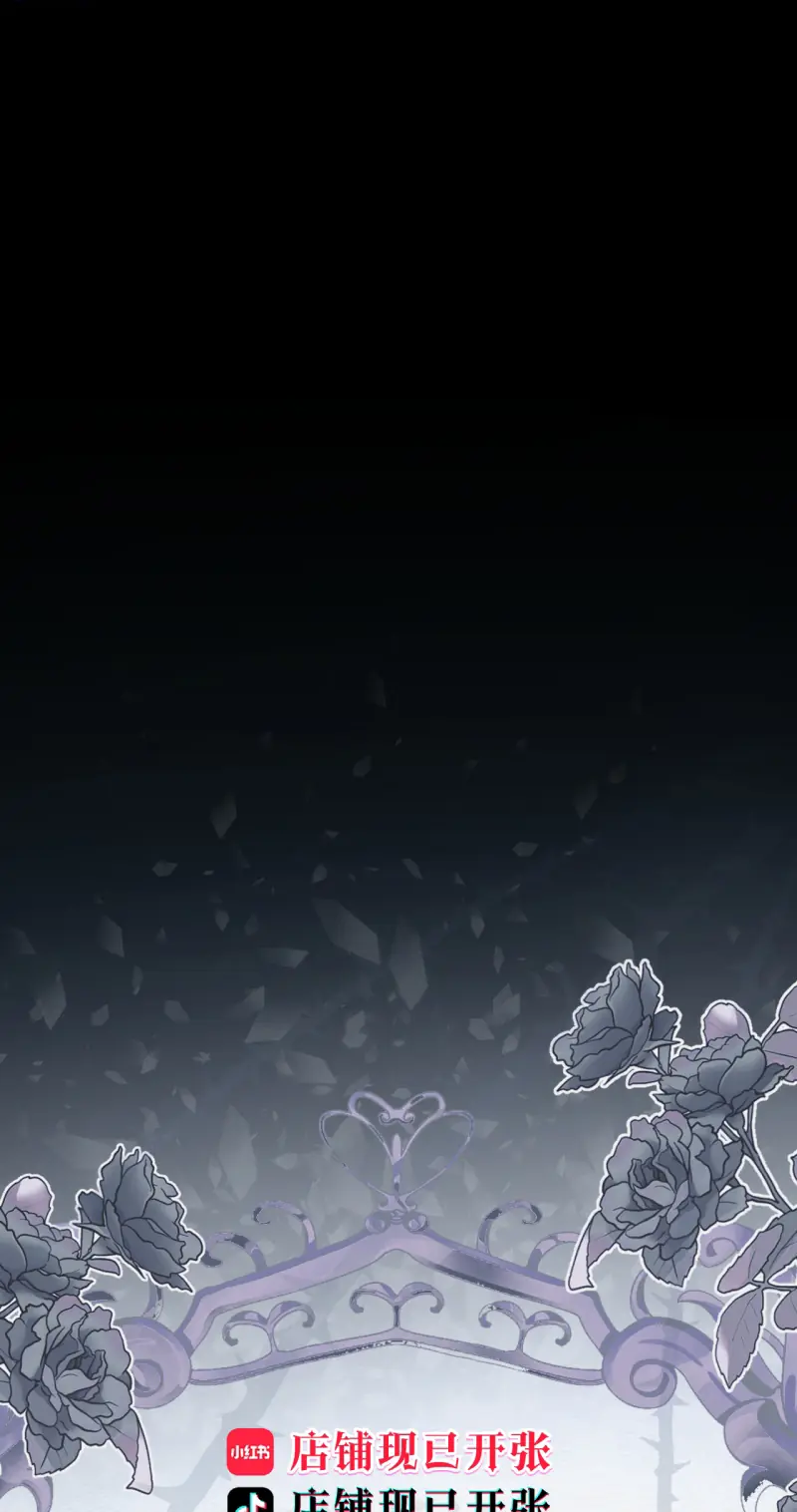 Quyền Hạn Cắn Xé Chapter 13 - Trang 44