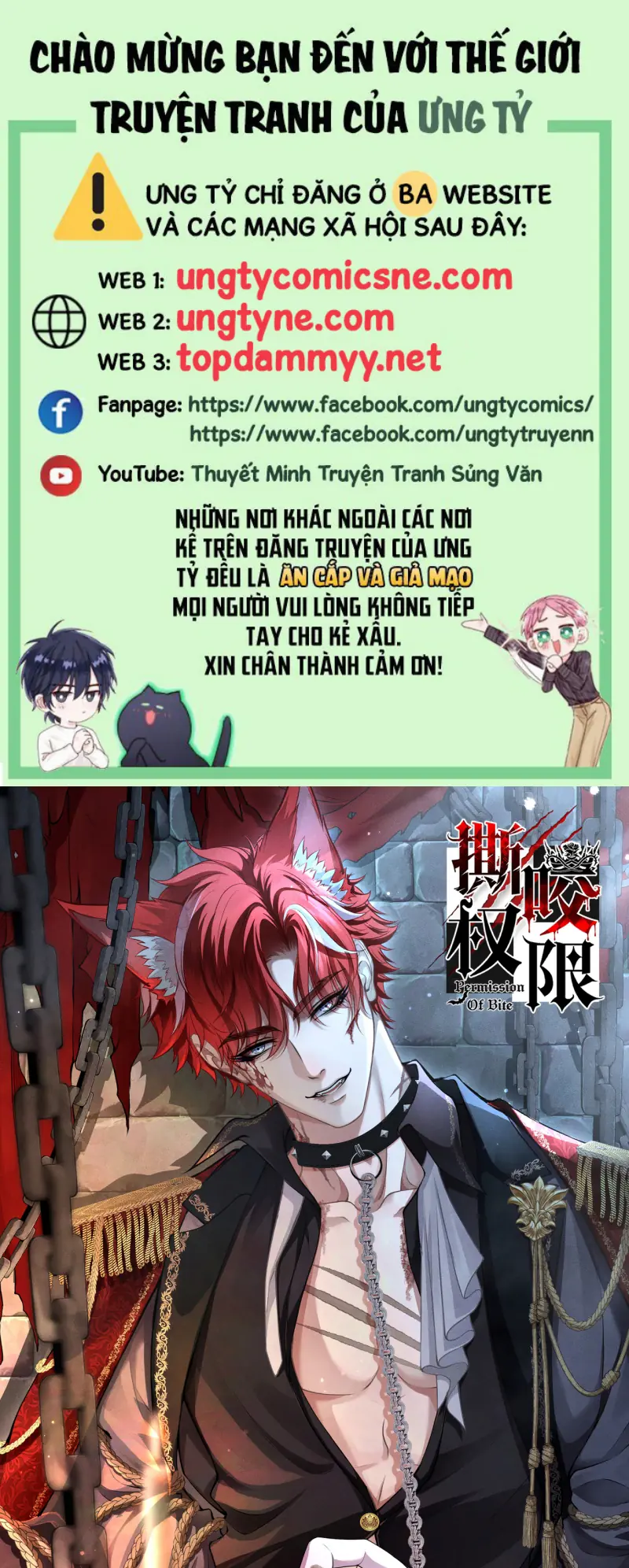 Quyền Hạn Cắn Xé Chapter 14 - Trang 2