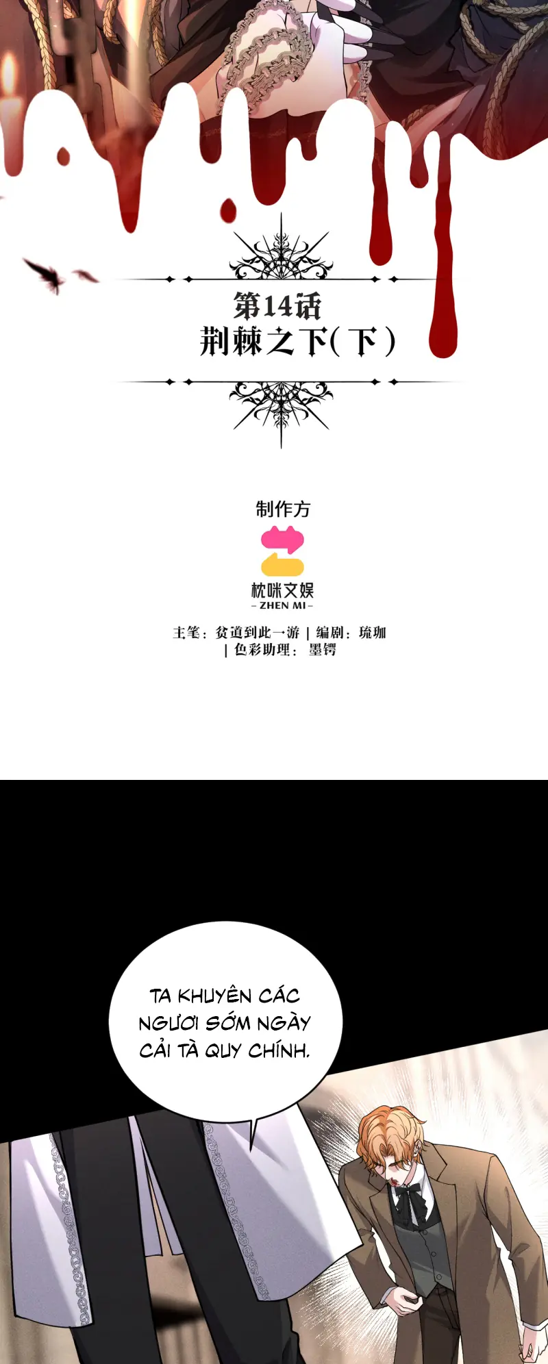 Quyền Hạn Cắn Xé Chapter 14 - Trang 3