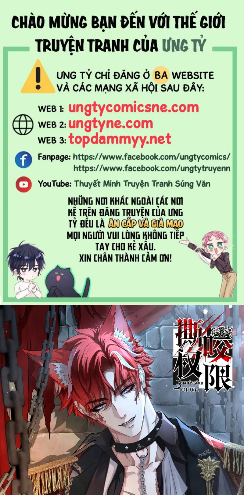 Quyền Hạn Cắn Xé Chapter 16 - Trang 2