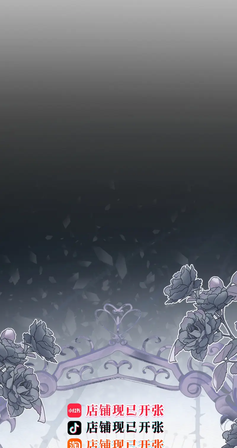 Quyền Hạn Cắn Xé Chapter 16 - Trang 43