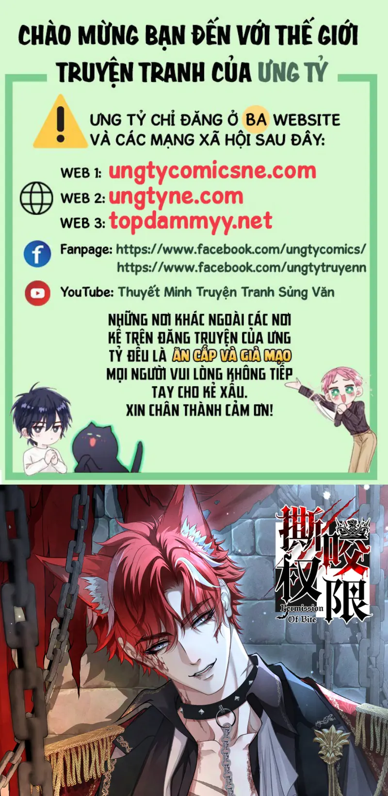 Quyền Hạn Cắn Xé Chapter 17 - Trang 2