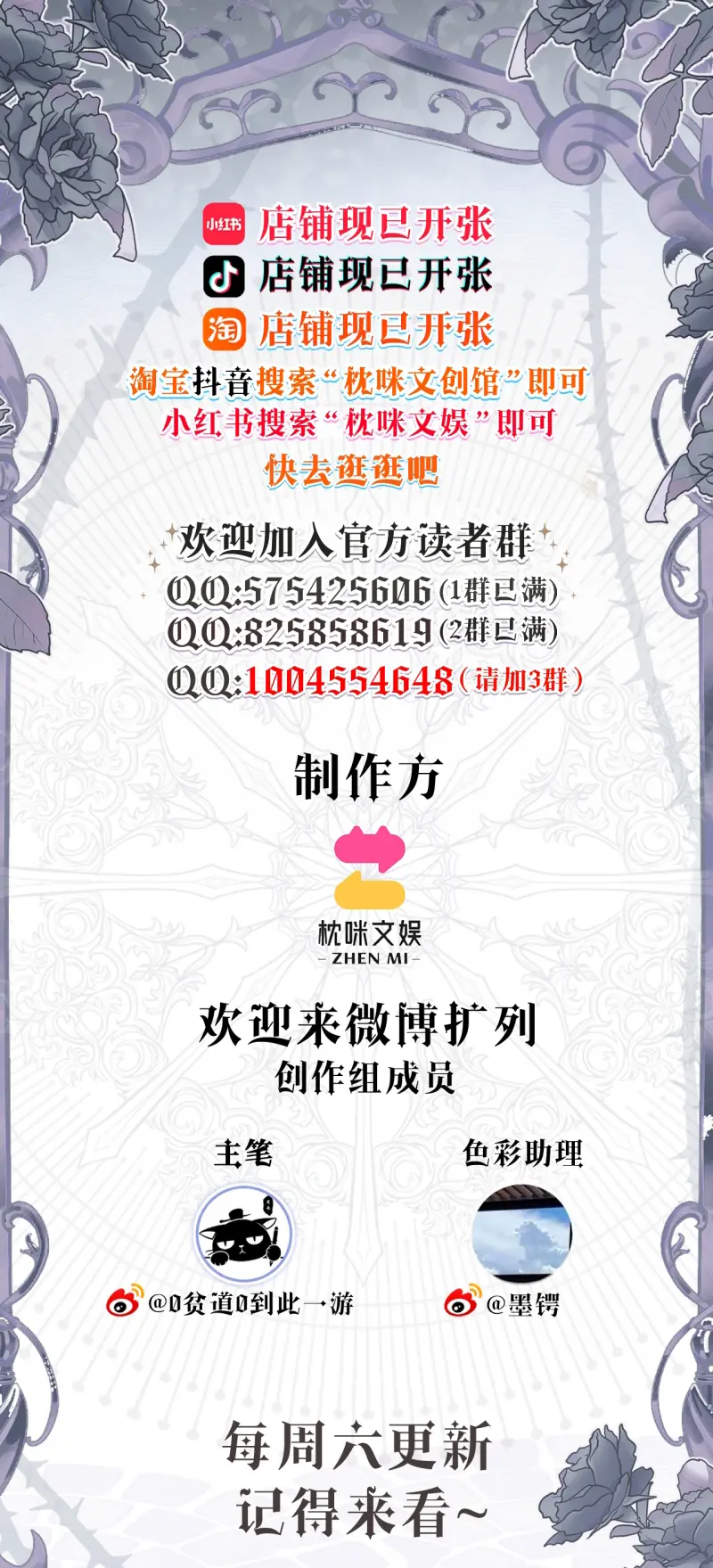 Quyền Hạn Cắn Xé Chapter 17 - Trang 35