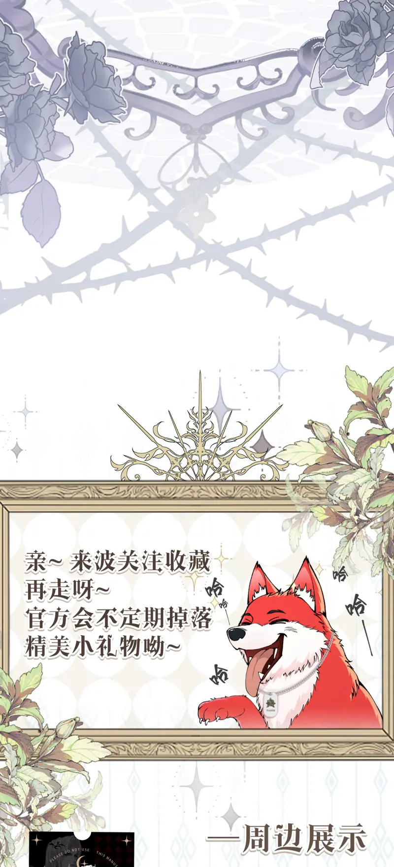 Quyền Hạn Cắn Xé Chapter 17 - Trang 36