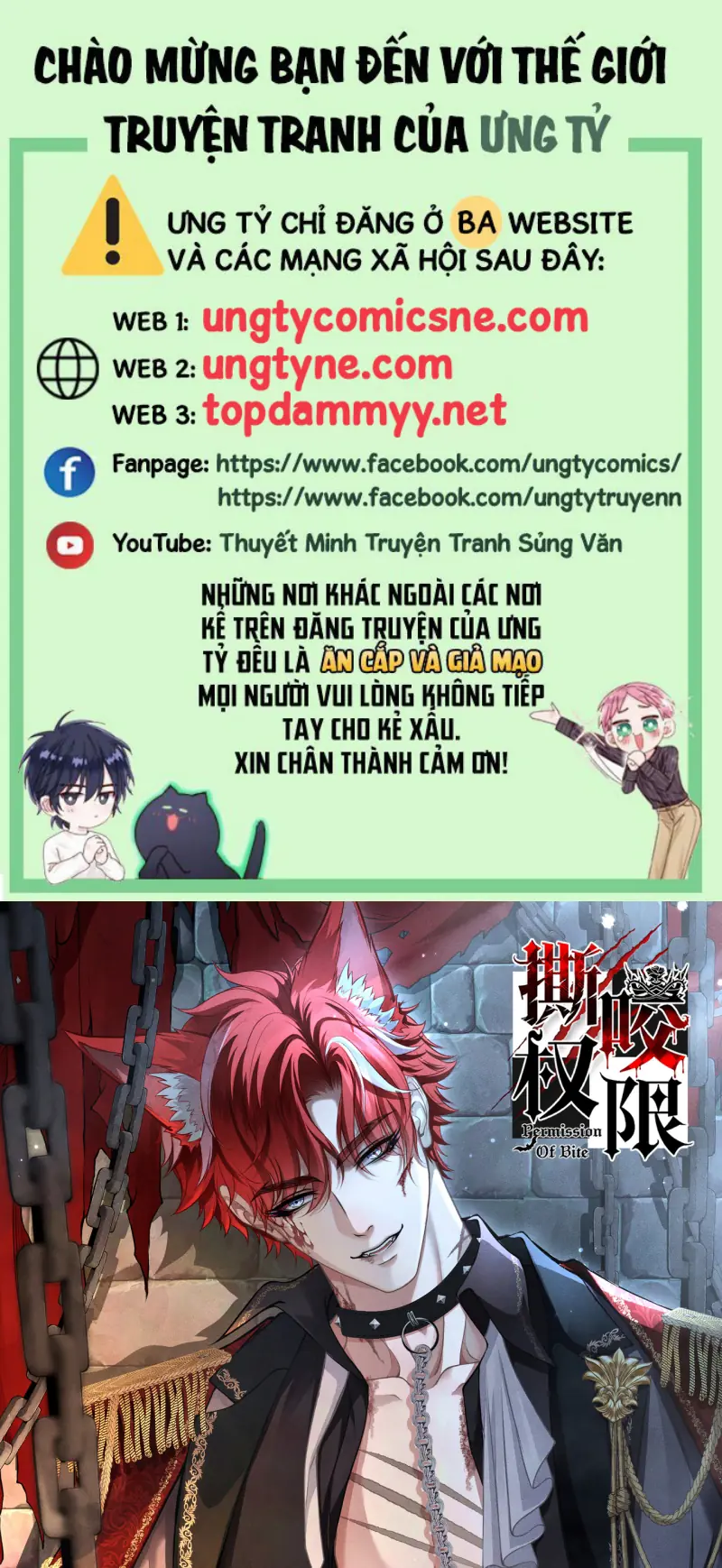 Quyền Hạn Cắn Xé Chapter 19 - Trang 2