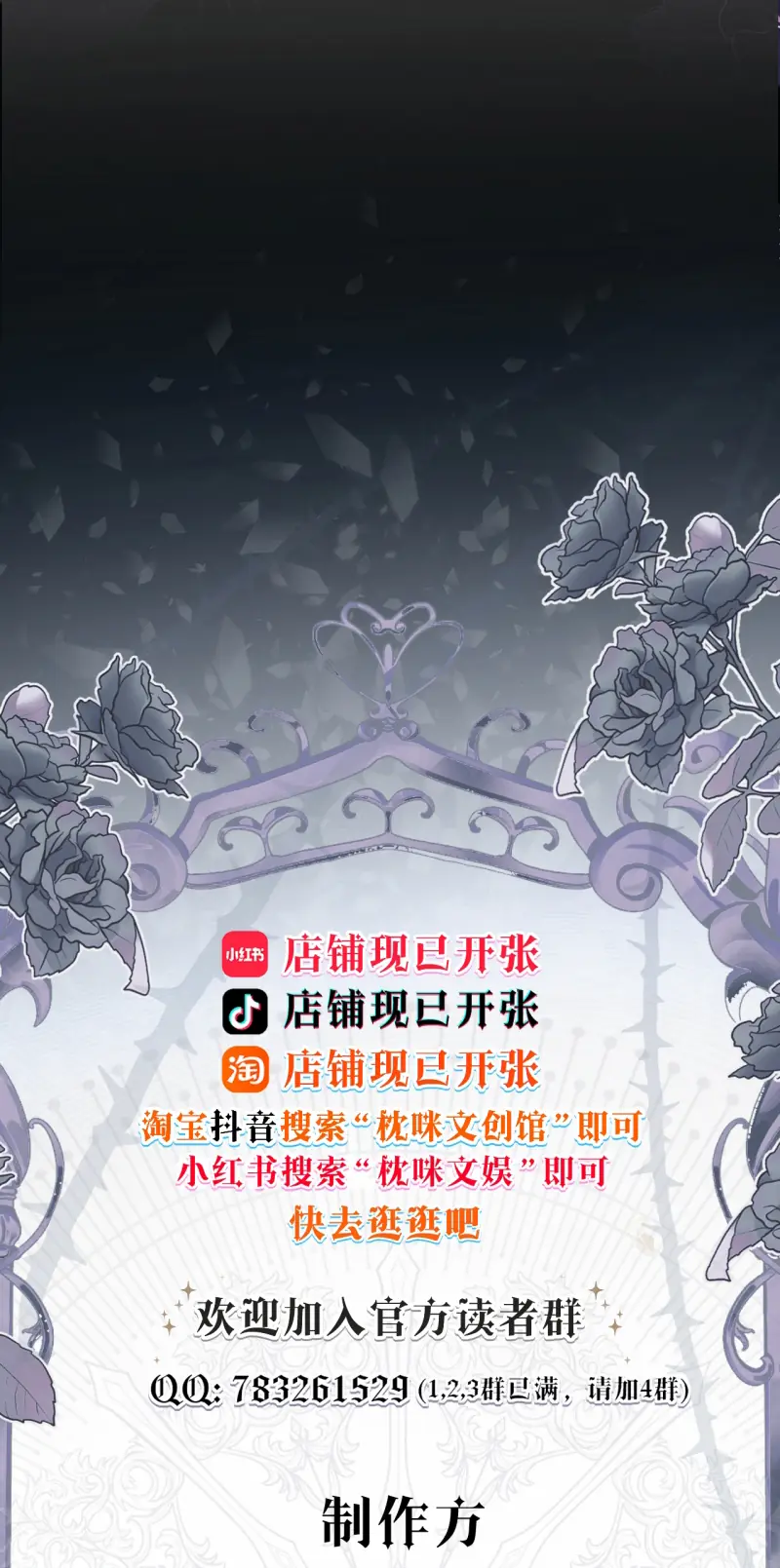 Quyền Hạn Cắn Xé Chapter 20 - Trang 37