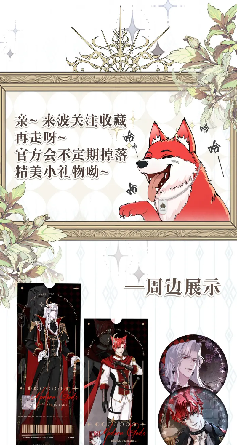 Quyền Hạn Cắn Xé Chapter 20 - Trang 39