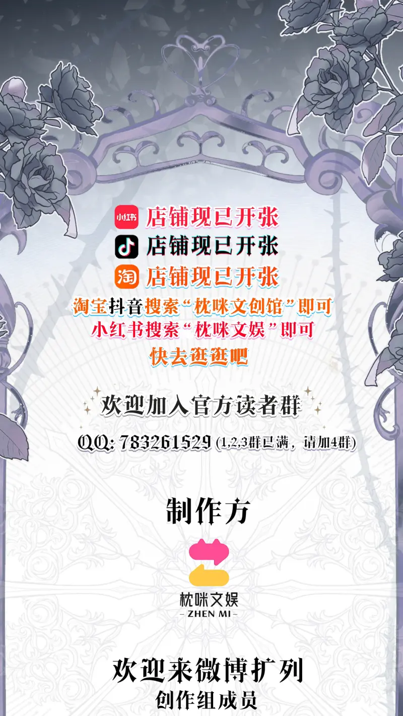 Quyền Hạn Cắn Xé Chapter 21 - Trang 41
