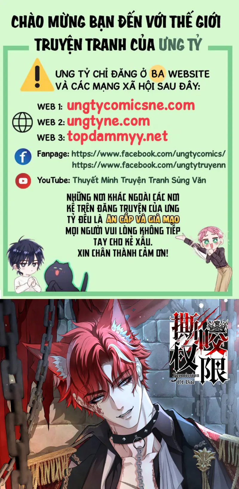 Quyền Hạn Cắn Xé Chapter 22 - Trang 2