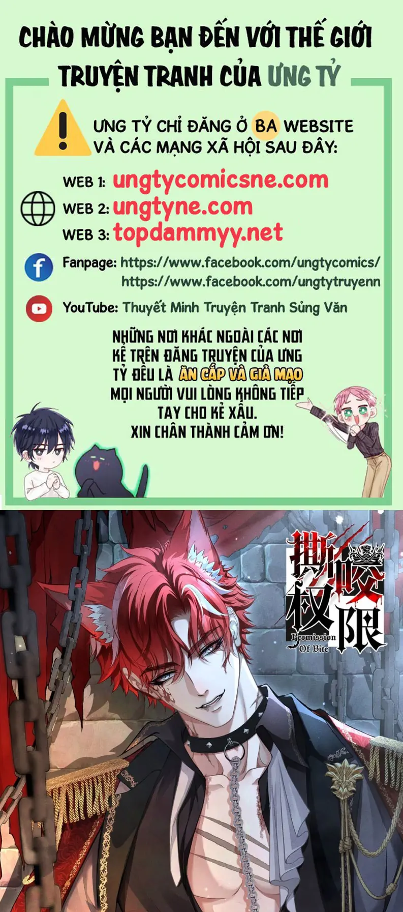 Quyền Hạn Cắn Xé Chapter 7 - Trang 1