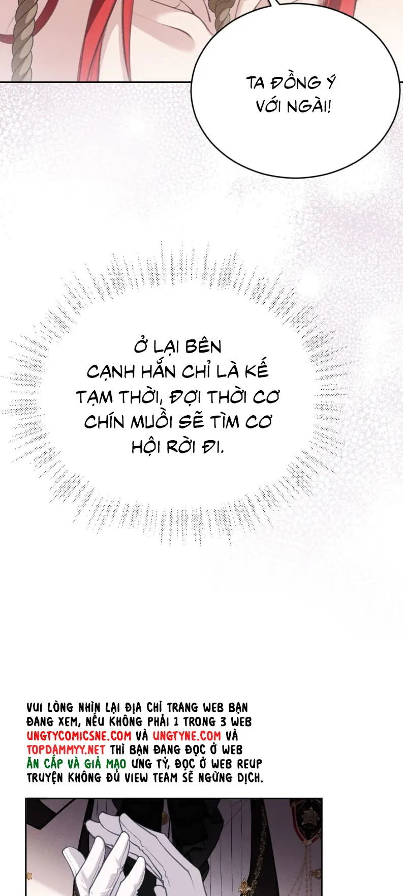 Quyền Hạn Cắn Xé Chapter 7 - Trang 14