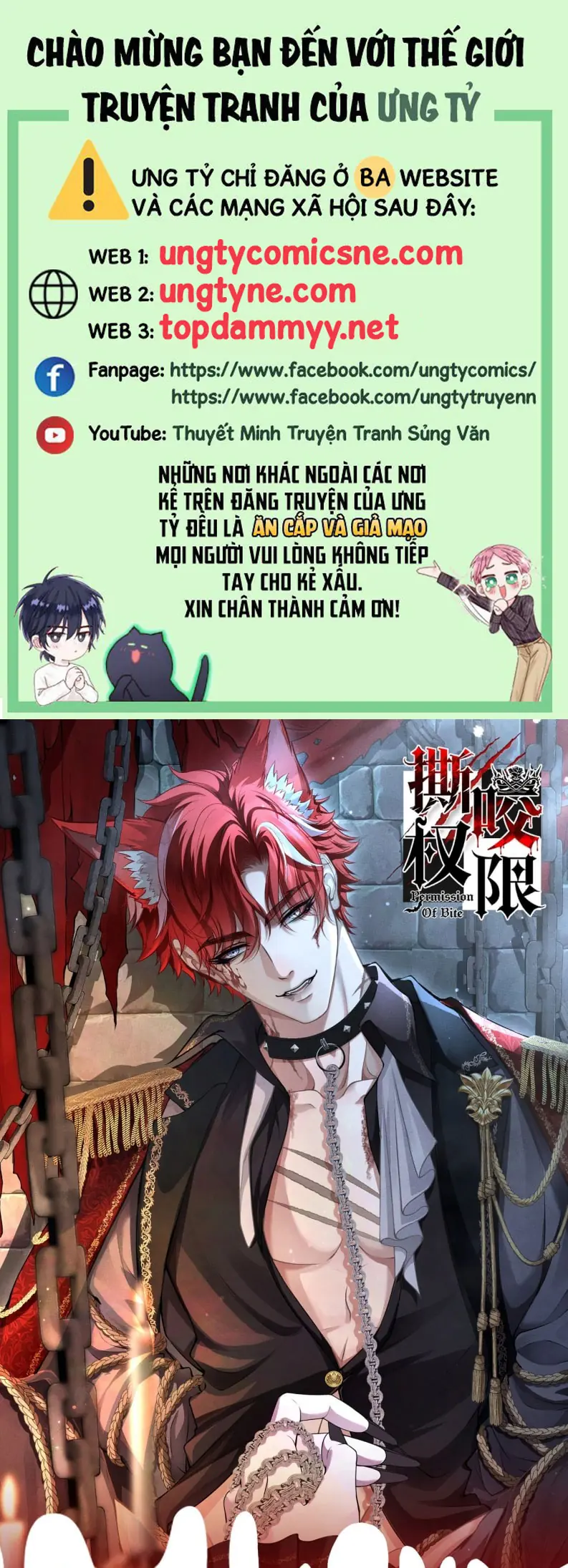 Quyền Hạn Cắn Xé Chapter 8 - Trang 1