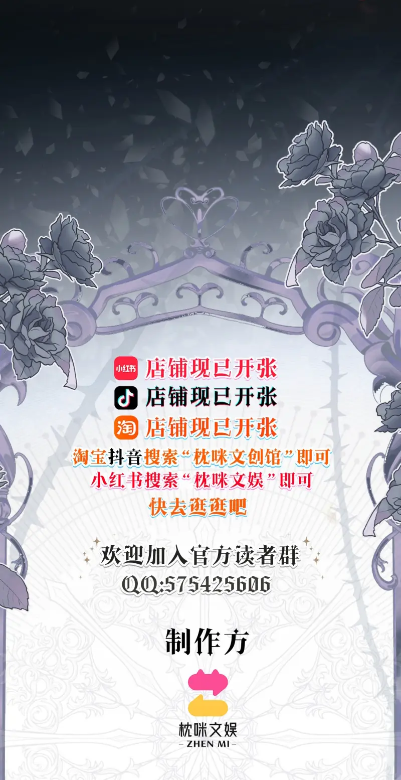 Quyền Hạn Cắn Xé Chapter 9 - Trang 34